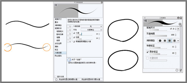 中国版CLIP STUDIO PAINT——优动漫 PAINT正式发布