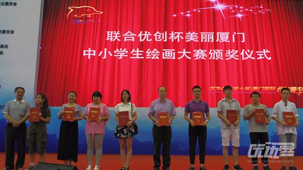 联合优创杯“美丽厦门”中小学生绘画大赛获奖名单揭晓