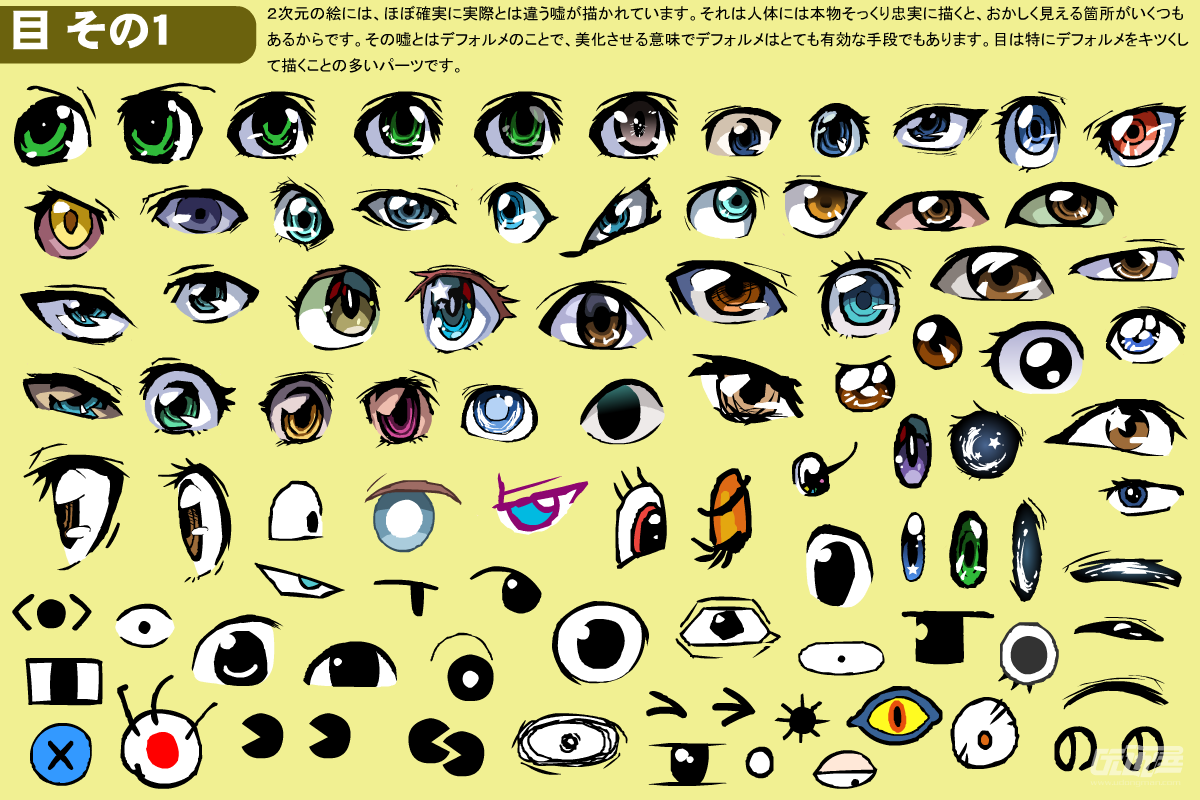 幼儿园五官拼贴图片